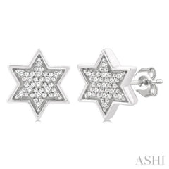 1/6 Ctw Petite Star of David Round Cut Diamond Fashion Stud Earrings in 10K White Gold