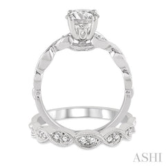 7/8 Ctw Diamond Wedding Set with 3/4 Ctw Round Cut Engagement Ring and 1/5 Ctw Wedding Band in 14K White Gold