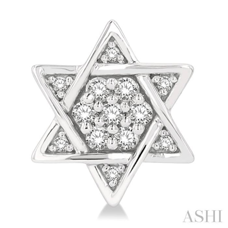 1/6 Ctw Petite Star of David Round Cut Diamond Fashion Stud Earrings in 10K White Gold