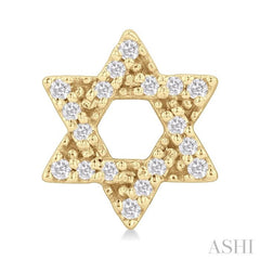 1/8 Ctw Star Of David Round Cut Diamond Petite Fashion Stud Earrings in 10K Yellow Gold